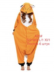 Кигуруми взрослый оптом
