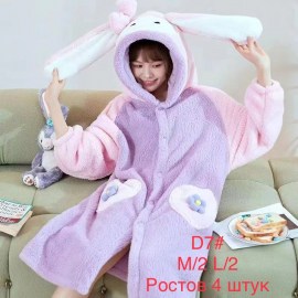 Взрослый халат оптом